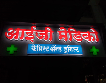 Safety Boards Printing Services kalewadi