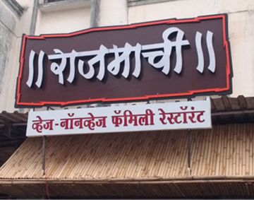 Safety Boards Printing Services in India