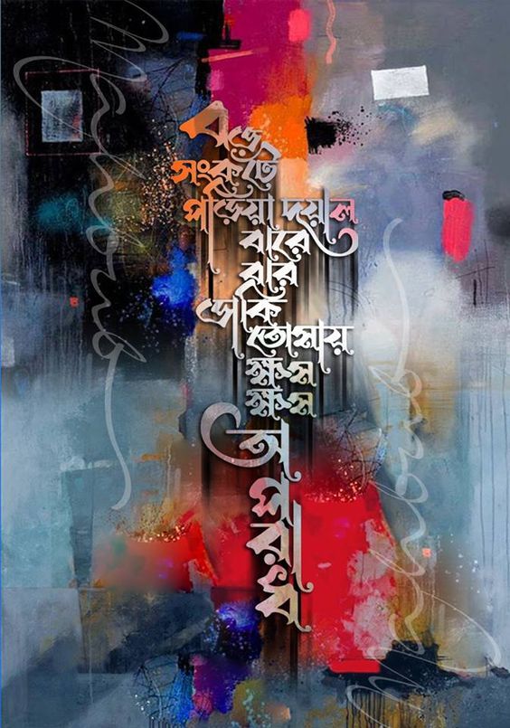 Framed Canvas Printing in PCMC