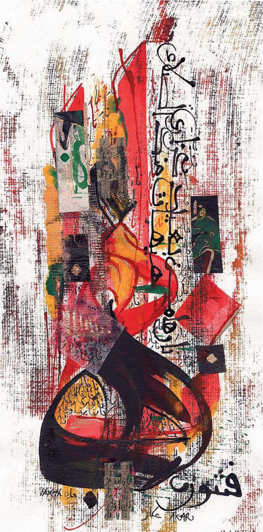 Canvas Printing in Maharashtra