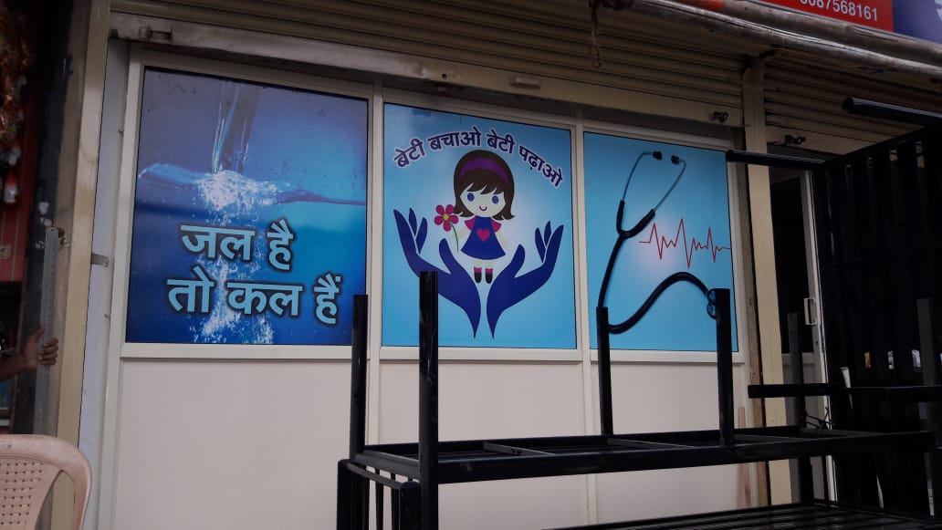 Custom Wallpaper Printing in Pimpri